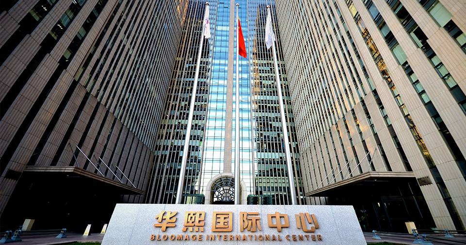 北京华熙集团